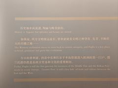 -六朝博物馆