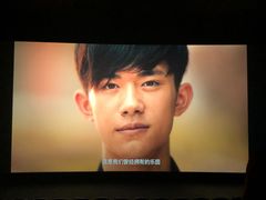 -中影国际影城(印力中心CINITY店)