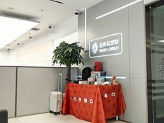 -招商银行(北京双榆树支行)