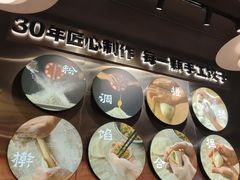 -四姐妹东北饺子(沙尾路店)