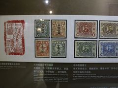 -上海邮政博物馆