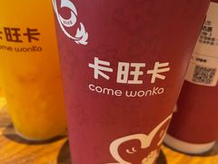 -卡旺卡(马鞍山金鹰店)