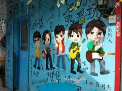 -阿信厚吐司(曾厝垵店)