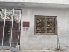 -正阳书局(西四南大街店)