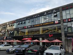-天乐广场(食多滋美食城店)