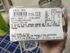 经典轻食三明治-中粮丰通（北京)食品有限公司