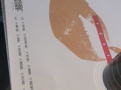 -一棠龙虾•王牌虾球(恒隆广场店)