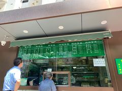 门面-老回回饺子馆(海洋馆店)
