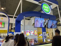 -上海跨国采购会展中心