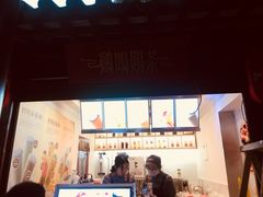-鸡鸣赐茶(鸡鸣寺路店)
