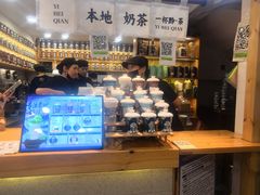 -一杯黔茶(西江千户苗寨古街店)