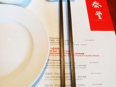 -鼎泰丰(国金店)