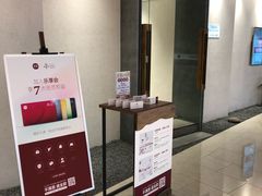 -常乐·对症推拿(绿地伊藤广场第77分店)