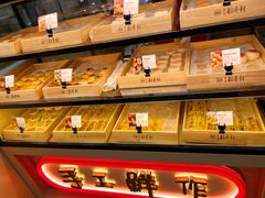 -北京稻香村(第十一店)