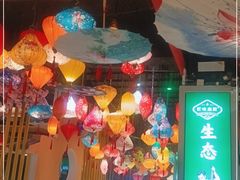 -渝厨生态火锅(合川区府店)
