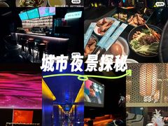 -索拉古贝(义乌北苑店)
