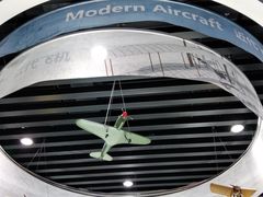 -西安航空职业技术学院航空科技馆