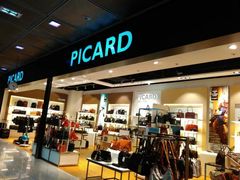 -法兰克福机场免税店(2号航站楼店)