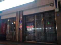 -中国建设银行(白马庙街支行)