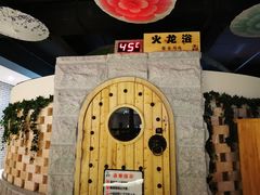 -汉汤温泉馆