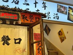 -柳州肥姨妈大骨螺蛳粉(老闵行店)