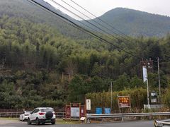 -四明山国家森林公园