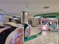 -新奥购物中心