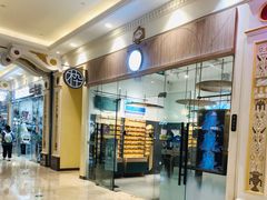 -MUJOSH木九十眼镜(月星环球港B1店)