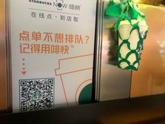 -星巴克(北京西站5号候车室)