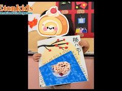 -伊顿幼儿园(济南大地锐城校区)