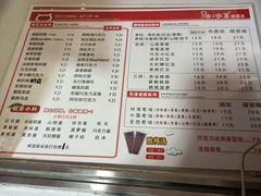-冰冰酱老味刨冰绵绵冰(爱国道店)