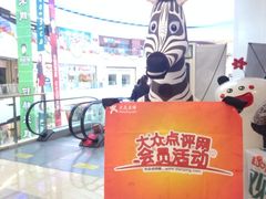 泉舜世茂电影城-万达影城(泉舜广场PRIME店)