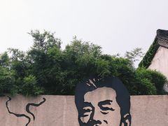 -绍兴鲁迅故里·沈园景区