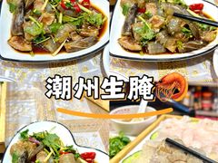 -官塘锋记鱼生·生腌·砂锅粥(牌坊街店)