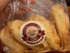 蝴蝶酥-德大西餐社(云南南路店)