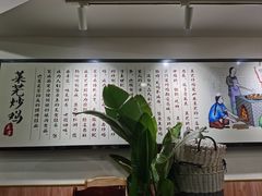 -八两八金·莱芜特色炒鸡(市南漳浦路店)