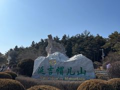 -帽儿山国家森林公园