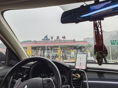 -途肴·老农饭庄(百里峡店)