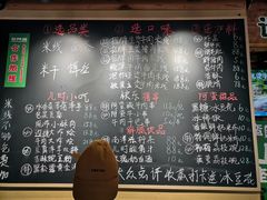 -云阿蛮生烫牛肉米线(景星店)