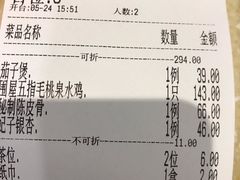 五指毛桃泉水鸡-围龙屋客家食府(福田店)