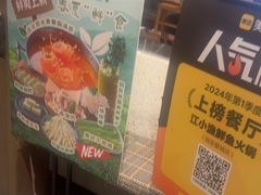 -江小渔鲜鱼火锅(冠亚星城店)