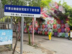 -河北村民俗体验园