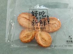-红花点心局(护国寺店)