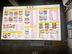 菜单-百花传统甜品店(原址店)