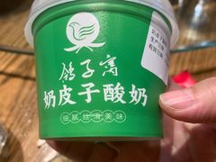 -鸽子窝(青塔店)