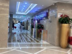 -南京康美美容医院·旗舰店