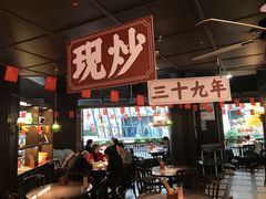 -阿大排档(长春这有山店)