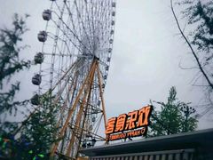 -国色天乡三期陆地乐园