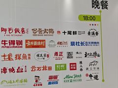 -宁波鄞州万达广场
