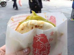 -洞子口张老二凉粉(文殊院店)